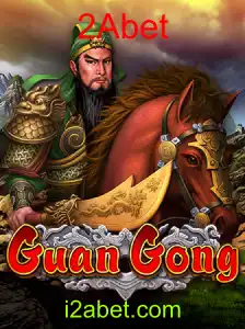 GuanGong